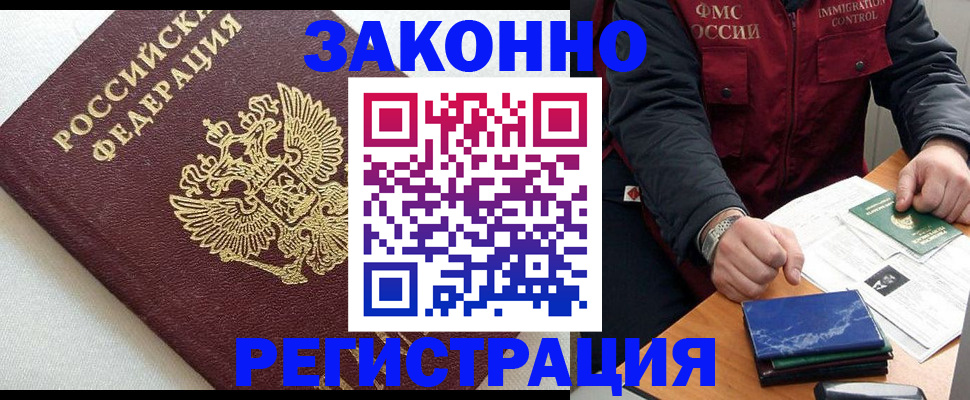 найти адрес прописки в Махачкале